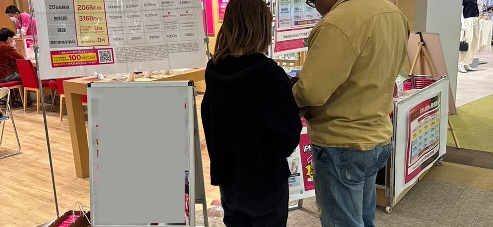 スタッフ対応